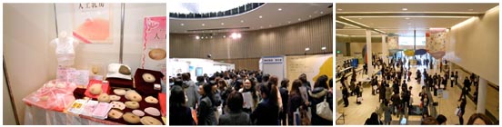 第24回 日本がん看護学会学術集会2